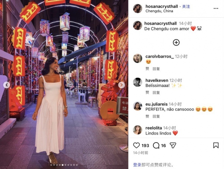 世界杯赛事直播官网app下载-克雷桑女友晒和克雷桑及友人在成都游玩照:带着爱来到成都